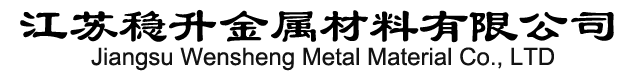 武漢赫茲電力設(shè)備有限公司