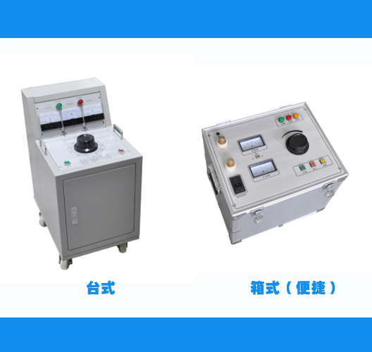 DDG系列大電流發(fā)生器