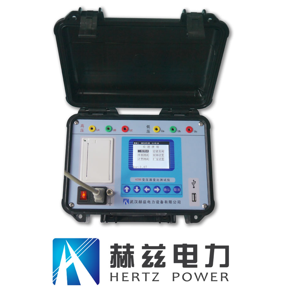 HZBB變壓器變比測(cè)試儀