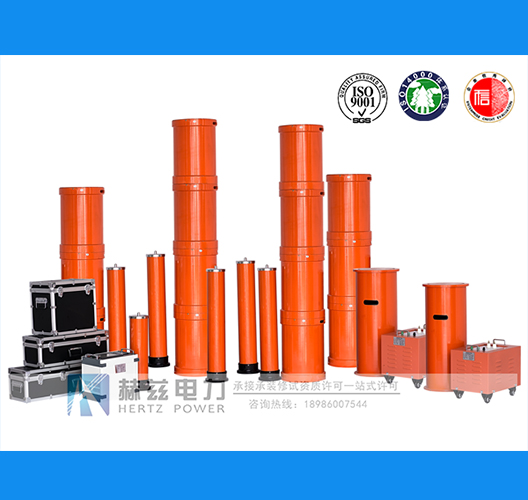 HZBP-75kVA/75kV變頻串聯(lián)諧振試驗(yàn)裝置