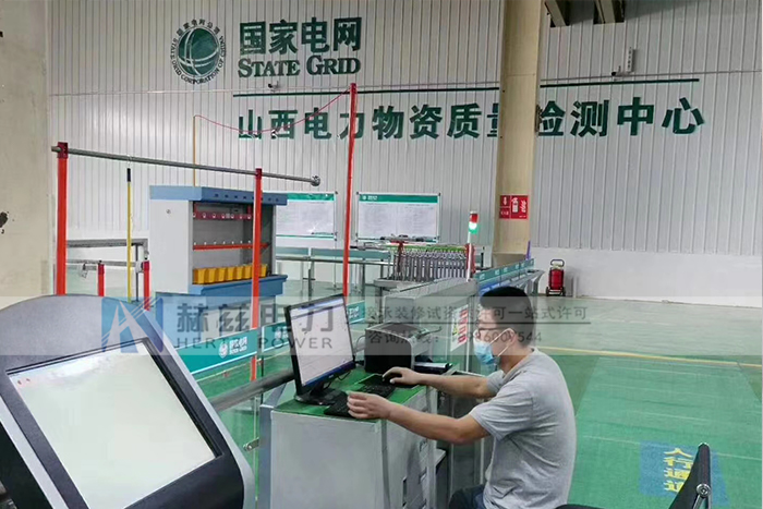 武漢赫茲電力國家電網(wǎng)安全工器具試驗設(shè)備交貨