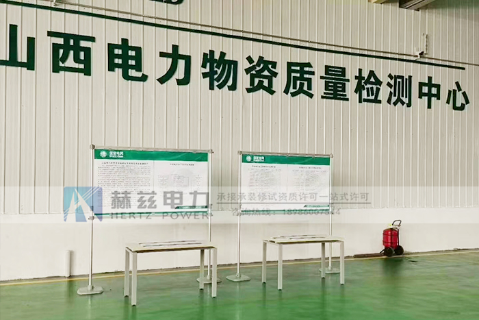 武漢赫茲電力國家電網(wǎng)安全工器具試驗設(shè)備交貨