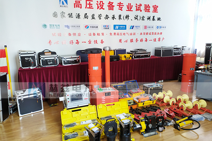 武漢赫茲電力山東客戶訂購了一批四級承裝修試電力設(shè)備發(fā)貨
