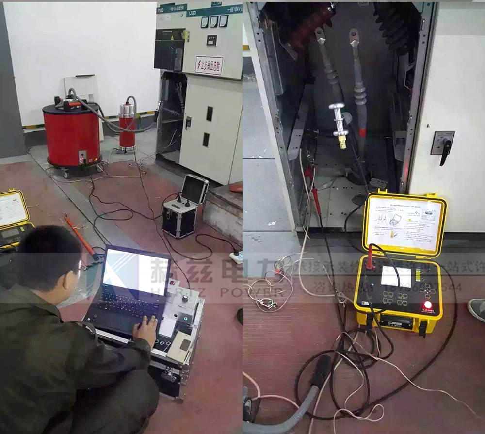 武漢赫茲電力南方電網(wǎng)客戶10kV電纜振蕩波局放測試系統(tǒng)現(xiàn)場驗收